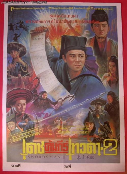 密歇根州办理假证